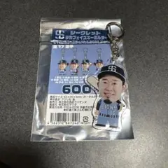西武ライオンズ シークレットデカフェイスキーホルダー 外崎修汰