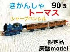 【希少】機関車トーマス/トーマス シャープペンシル シャーペン 立体 廃盤モデル