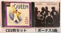 Queen The Works + 3曲ボーナス (RadioGaGa収録)