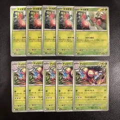 【メガブレイブ】ナッシー進化ライン