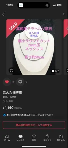 サンプル