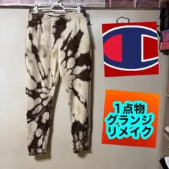 champion・グランジリメイクスウェットパンツ・ユニセックス・実寸画像参考。