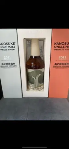 嘉之助蒸溜所 ウイスキー 3本