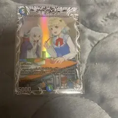 流れ星アーシュ