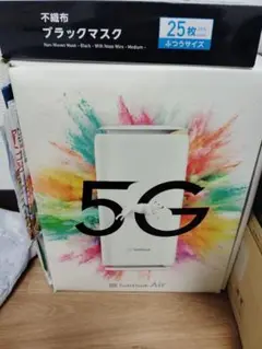 SoftBankAIRWiFi