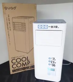 2025年最新】quads スポットクーラーの人気アイテム - メルカリ
