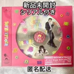 BOYNEXTDOOR BOYLIFE アルバム 新品未開封 ソンホ