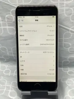 ★並品★iPhone6 64GB A1586★バッテリー83%★