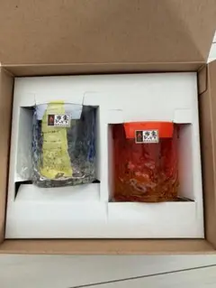 琉球吹きガラス 2個セット
