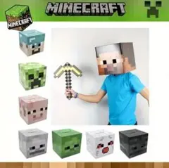 マインクラフト スティーブ　ハロウィン　コスチューム　ベッドボックス