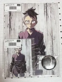 鬼滅の刃 全幕間画WEBSHOPくじ 刀鍛冶 玄弥 炭治郎 憎珀天