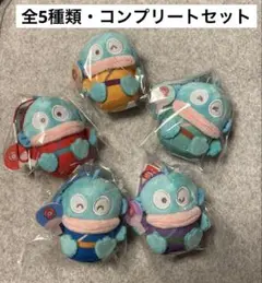 ハンギョドン　お祭り浴衣マスコット 全5種 コンプリートセット