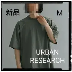 【新品】『UR TECH MoLight』『撥水/UVカット』T-SHIRTS