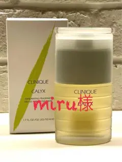 CLINIQUE CALYX 50ml クリニーク ケーレックス ケーレックスエクスラレイティングフレグランススプレー