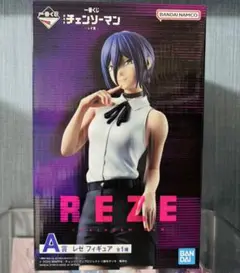 劇場版チェンソーマン:レゼ篇　 一番くじ　A賞　レゼフィギュア