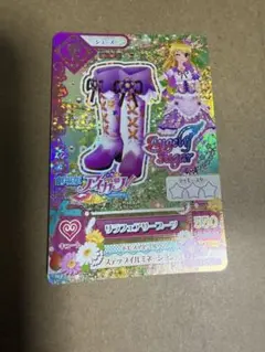 Item thumbnail for item 954df6f0-be56-4fa9-8249-73f3fb3336e4