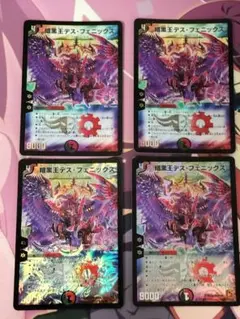 デスフェニックス 旧枠