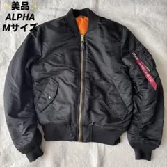 ✨️美品✨️ ALPHA アルファ MA-1 M ブラック 黒 フライトジャケット