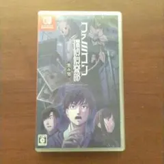 Switch ファミコン探偵倶楽部 笑み男