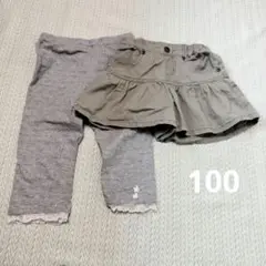 100 スパッツ　パンツ
