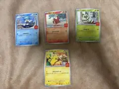 ポケモンカード 4枚セット マクドナルド