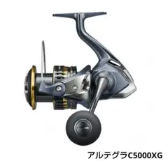 新品 シマノ 21 アルテグラC5000XG
