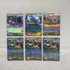 メガブレイブ メガシンフォニア RR まとめ売り 6枚セット