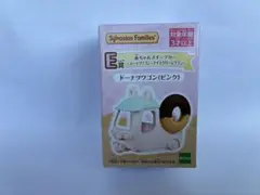 シルバニアファミリー ドーナツワゴン ピンク