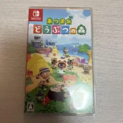 Switch あつまれ どうぶつの森