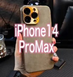 iPhone14ProMaxケース カバー ラムレザー グレー 高見え