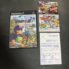 PS2 ドラゴンクエストV 天空の花嫁 ハガキ付き