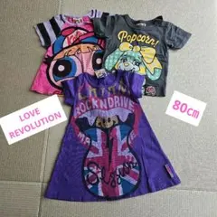 LOVE REVOLUTION Tシャツ&ワンピース 3点セット
