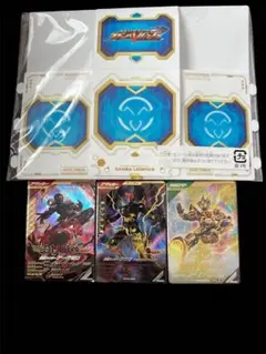 ガンバレジェンズ LRクウガアメイジングマイティ　セット
