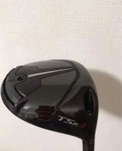 値下げ!希少!タイトリスト tsr3 9度 ドライバー