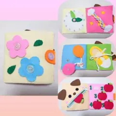 ミニ☆フェルト布絵本 知育★イヌ