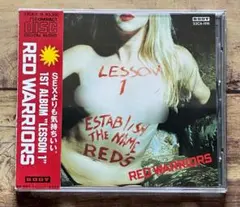 帯付き「LESSON 1」レッド・ウォーリアーズ 税表記無し 3300円盤