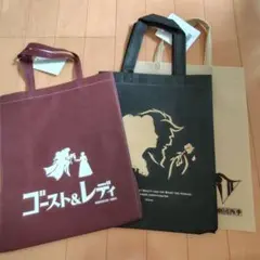 劇団四季ゴースト＆レディ／美女と野獣　ショッピングバッグ　未使用