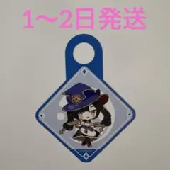 原神　モナ　スイパラコラボ　カード