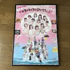 beyooooonds 2ndアルバム 全メンバー直筆サイン入りポスター 2025年最新】beyooooonds サインの人気アイテム - メルカリ