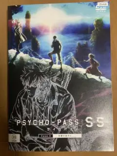 PSYCHO-PASS SS Case:3 DVD