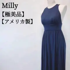 【極美品】Milly　アメリカ製　ノースリーブ　ドレス　マキシ丈ワンピース