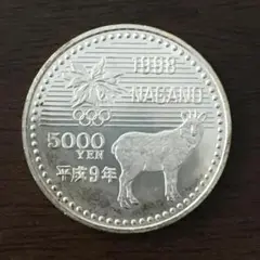 2025年最新】長野オリンピック 5000円硬貨 平成9の人気アイテム