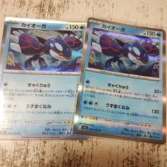 ポケモンカードゲーム　カイオーガ　R