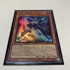 K9-66a号 ヨクル ➕おまけ