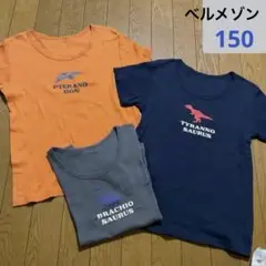 千趣会ベルメゾン★半袖肌着３枚セット、恐竜プリント、150