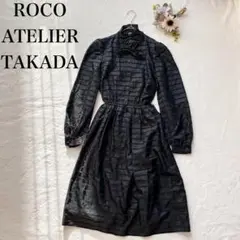 【ロコアトリエタカダ】フリルネックワンピース（M）ボーダー フレア ヴィンテージ