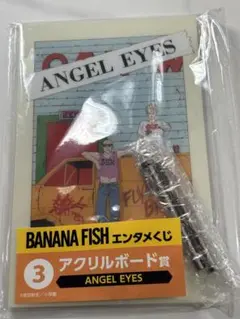 BANANAFISH バナナフィッシュ　エンタメくじ　アクリルボード　②