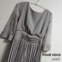 【破格価格!!】 POUR VOUR プリーツロングドレス S