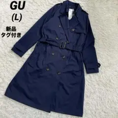 新品タグ付き　GU ジーユー　トレンチコート　春服アウター　紺　ネイビー　L