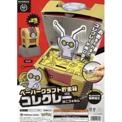 Item thumbnail for item 72bb043c-8bfe-4eed-97f2-fd2f4ee7268b